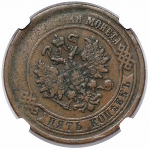 Rosja, 5 kopiejek 1867-1917 - BROCKAGE