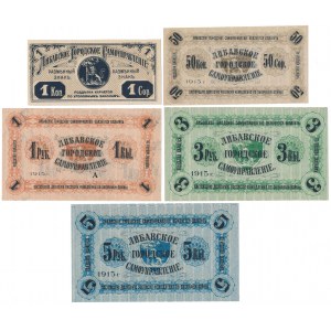 Łotwa, Lipawa, 1 Kopiejka - 5 Rubli 1915 - zestaw (5szt)