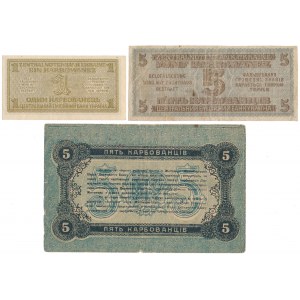 Ukraina, 1 i 2x 5 Karbowańców 1918-1942 - zestaw (3szt)