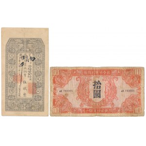 Zestaw banknotów (2szt)