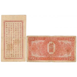 Zestaw banknotów (2szt)