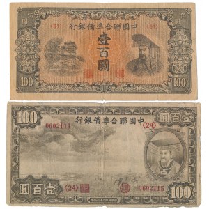 Chiny, 2x 100 Yuan 1938-1945 (2szt)