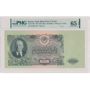 Rosja, 50 Rubli 1947