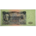Rosja, 50 Rubli 1947