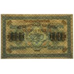 Rosja, 1.000 Rubli 1917