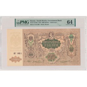 Rosja Południowa, 5.000 Rubli 1919