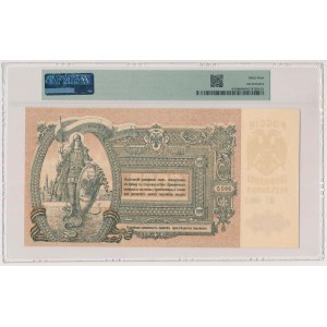 Rosja Południowa, 5.000 Rubli 1919