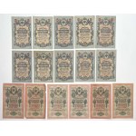 Rosja, 1-500 Rubli 1898-1912 - duży zestaw (39szt)