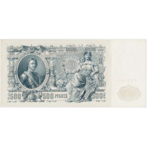 Rosja, 500 Rubli 1912 - Shipov