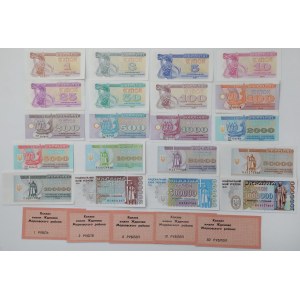 Ukraina, zestaw banknotów (25szt)