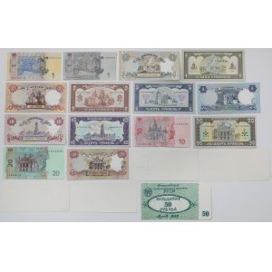 Ukraina, zestaw banknotów (19szt)