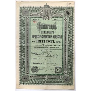 Rosja, Kijowskie Tow. Kredytowe, 5% Obligacja 500 rubli 1912