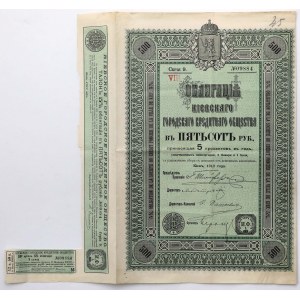 Rosja, Kijowskie Tow. Kredytowe, 5% Obligacja 500 rubli 1912