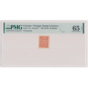 Ukraina, 50 Shagiv (1918)