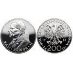 200 złotych 1985 Jan Paweł II - stempel zwykły - nakład nieznany