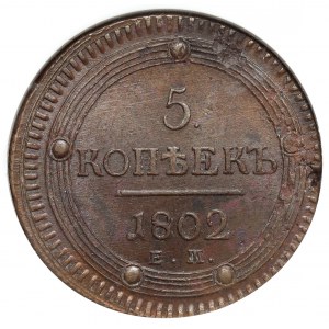 Rosja, Aleksander I, 5 kopiejek 1802 EM, Ekaterinburg