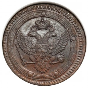 Rosja, Aleksander I, 5 kopiejek 1802 EM, Ekaterinburg