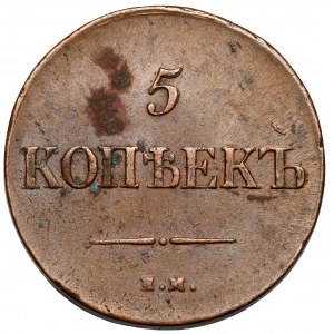 Rosja, Mikołaj I, 5 kopiejek 1835 EM, Ekaterinburg