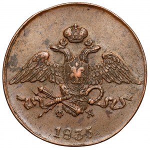 Rosja, Mikołaj I, 5 kopiejek 1835 EM, Ekaterinburg