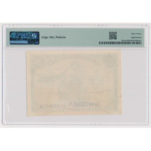 Hiszpania, Front Progressive Proof 50 pesetas ND (1906)
