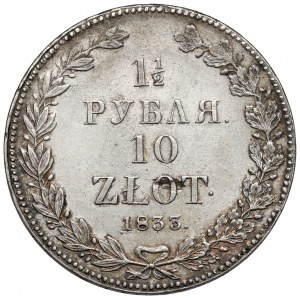 1 1/2 rubla = 10 złotych 1833 НГ, Petersburg - pierwsze