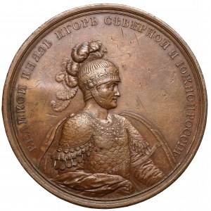 Rosja, Katarzyna II, Medal - kniaź Igor Rurykowicz II (po 1783)