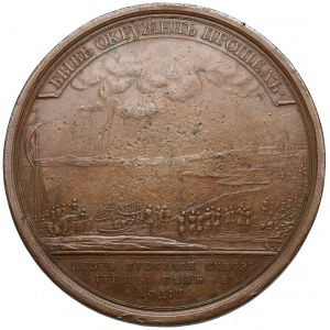 Rosja, Katarzyna II, Medal - kniaź Igor Rurykowicz II (po 1783)