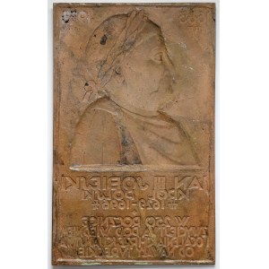 DUŻA Plakieta MW (30x18cm), Jan III Sobieski - Odsiecz Wiedeńska