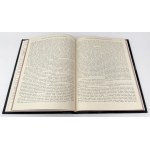 Wiadomości Numizmatyczno-Archeologiczne 1889-1907 - rzadkie (5szt)