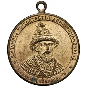 Rosja, Mikołaj II, Medal 1913 - 300. lat dynastii Romanowów