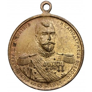 Rosja, Mikołaj II, Medal 1913 - 300. lat dynastii Romanowów