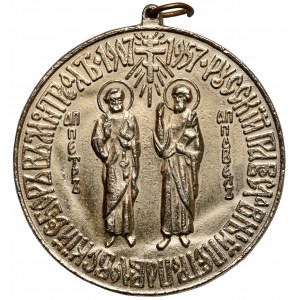 Kanada, Medal 1957 - 50 lecie Katedry św. Piotra i Pawła w Montrealu