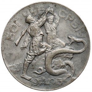 Rosja, Mikołaj II, Medal 1915 - Rosjanie Słowiańskim Bohaterom