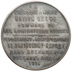 Rosja, Mikołaj II, Medal 1914 - Na cześć narodu belgijskiego