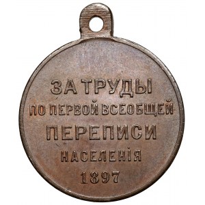 Rosja, Mikołaj II, Medal 1897 - Pierwszy Spis Powszechny