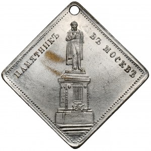 Russia, Nicholas II, Token 1899 - 100th anniversary of the birth of Alexander Pushkin