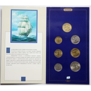 Rosja, Zestaw rocznikowy 1996 - 300-lecie floty