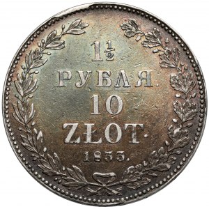 1-1/2 rubla = 10 złotych 1833 НГ, Petersburg - pierwsze