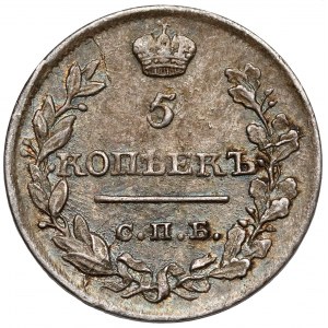 Rosja, Aleksander I, 5 kopiejek 1818, Petersburg