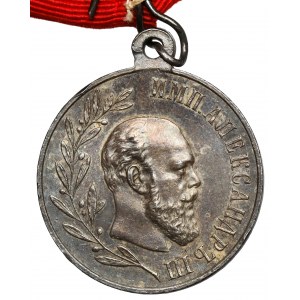 Rosja, Aleksander III, Medal pośmiertny 1881-1894