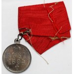 Rosja, Aleksander III, Medal pośmiertny 1881-1894
