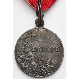 Rosja, Mikołaj II, Medal za gorliwość