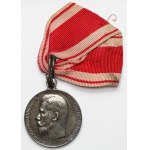 Rosja, Mikołaj II, Medal za gorliwość