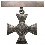 Polish Mark of Honor 1831 cl.V - Russian badge for the suppression of the November Uprising, modeled on the Virtuti Militari