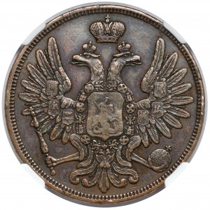 5 kopiejek 1852 BM, Warszawa - najrzadsze