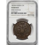 5 kopiejek 1852 BM, Warszawa - najrzadsze