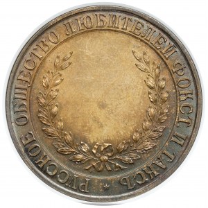 Rosja, Aleksander III, Medal nagrodowy bez daty (1886) - Rosyjskie Towarzystwo Miłośników Fox-Terierów i Jamników