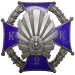 Odznaka, Korpus Kadetów nr.2 [205] - wz.2 - w SREBRZE