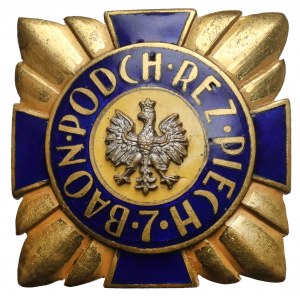 Odznaka, Szkoła Podchorążych Rezerwy Piechoty nr.7 - piękna