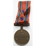 Łotwa, Medal 10-lecia Wojny o Niepodległość z mieczami - po ppłk. Balsewiczu